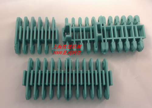 2000系列殺菌機網(wǎng)帶